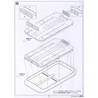 1/144 Scale Model Kit - Air-cushioned landing craft (LCAC)