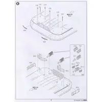 1/144 Scale Model Kit - Air-cushioned landing craft (LCAC)