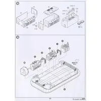 1/144 Scale Model Kit - Air-cushioned landing craft (LCAC)