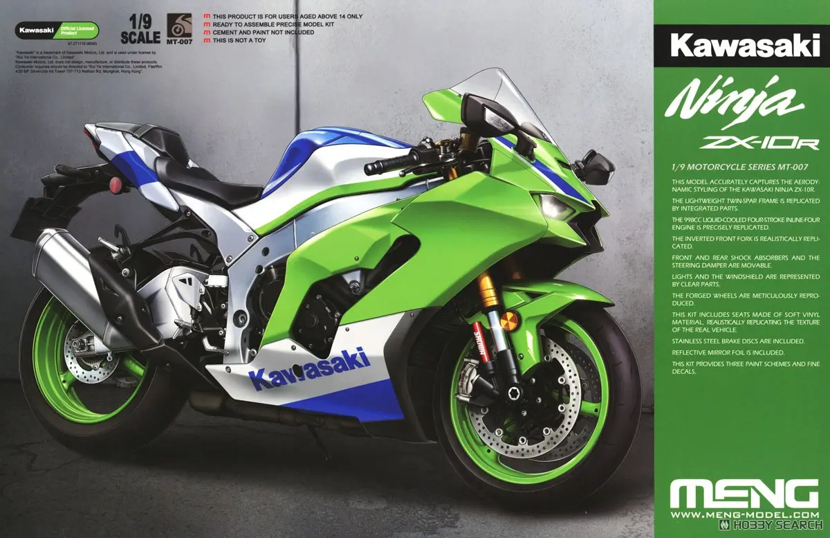 1/9 Scale Model Kit - Kawasaki