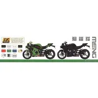 1/9 Scale Model Kit - Kawasaki