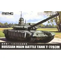 1/72 Scale Model Kit - Tank