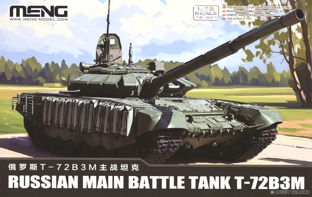 1/72 Scale Model Kit - Tank