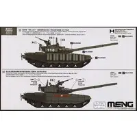 1/72 Scale Model Kit - Tank