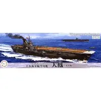 1/700 Scale Model Kit - Seaway Model Series / Japanese aircraft carrier Taiho