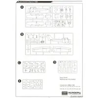 1/48 Scale Model Kit - Aircraft / Cessna 172 Skyhawk
