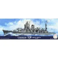 1/700 Scale Model Kit - Seaway Model Series