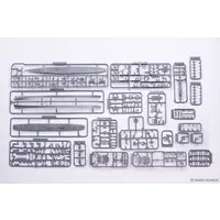 1/700 Scale Model Kit - Seaway Model Series