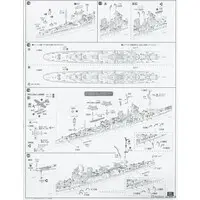 1/700 Scale Model Kit - Seaway Model Series