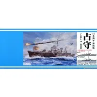 1/700 Scale Model Kit - SKY WAVE / Japanese escort ship Shimushu