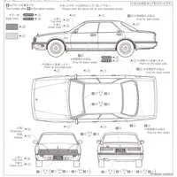 1/24 NISSAN Y31 CIMA TYPEⅡ LIMITED '90 Model Kit