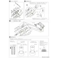 1/24 NISSAN Y31 CIMA TYPEⅡ LIMITED '90 Model Kit