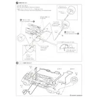 1/24 NISSAN Y31 CIMA TYPEⅡ LIMITED '90 Model Kit