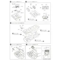 1/24 NISSAN Y31 CIMA TYPEⅡ LIMITED '90 Model Kit