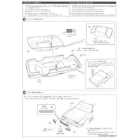 1/24 NISSAN Y31 CIMA TYPEⅡ LIMITED '90 Model Kit