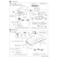 1/24 NISSAN Y31 CIMA TYPEⅡ LIMITED '90 Model Kit