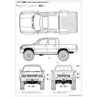 1/24 LN107 HILUX PICKUP DOUBLE CAB LIFT UP '94 (TOYOTA) Model Kit