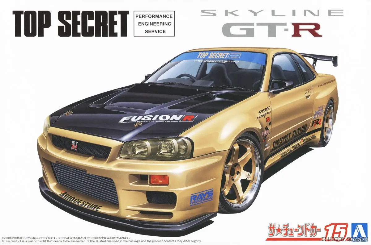 1/24 Scale Model Kit - The Tuned Car - NISSAN / SKYLINE