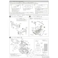 1/24 Scale Model Kit - The Tuned Car - NISSAN / SKYLINE