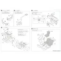 1/24 Scale Model Kit - The Tuned Car - NISSAN / SKYLINE