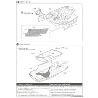 1/24 Scale Model Kit - The Tuned Car - NISSAN / SKYLINE