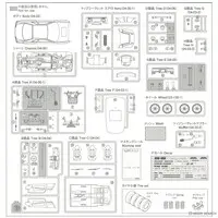1/24 Scale Model Kit - The Tuned Car - NISSAN / SKYLINE