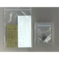 1/72 Scale Model Kit - Tank