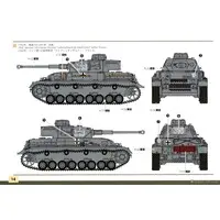 1/72 Scale Model Kit - Tank