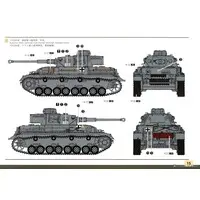 1/72 Scale Model Kit - Tank