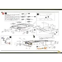 1/72 Scale Model Kit - Tank
