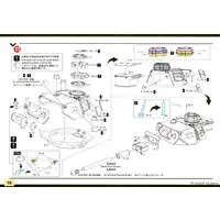 1/72 Scale Model Kit - Tank