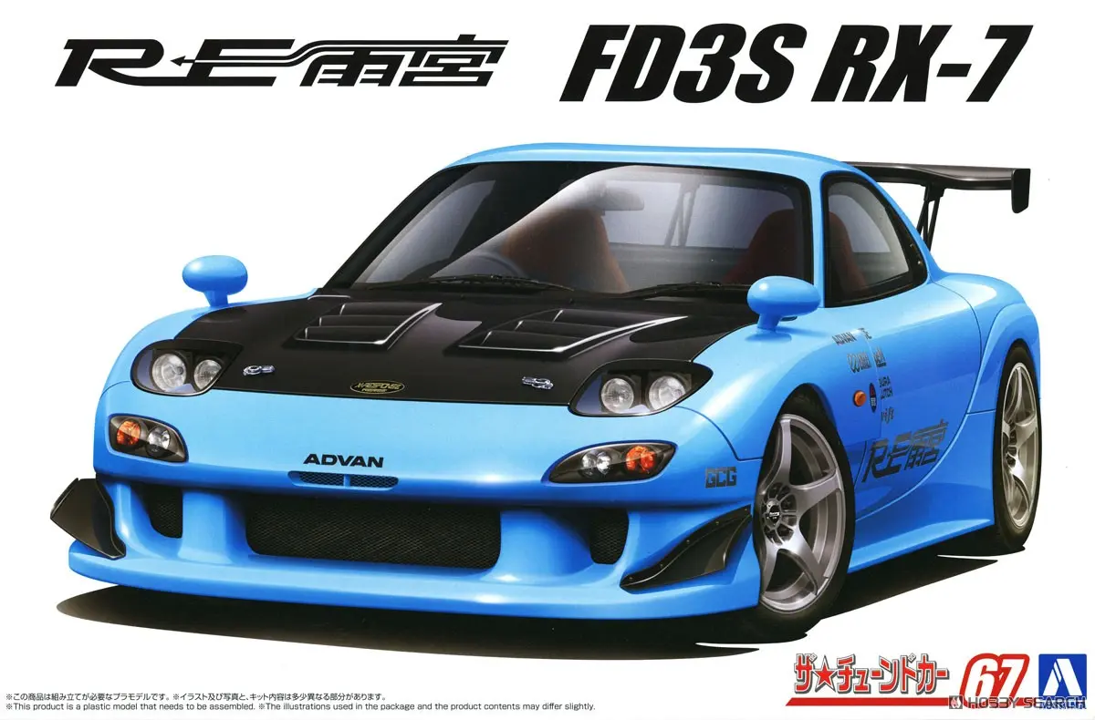 1/24 RE AMEMIYA FD3S RX-7 '99 (MAZDA) Model Kit