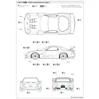 1/24 RE AMEMIYA FD3S RX-7 '99 (MAZDA) Model Kit