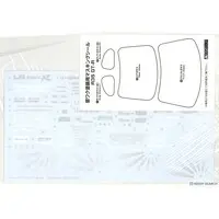 1/24 Scale Model Kit - NISSAN / SKYLINE