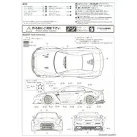 1/24 Scale Model Kit - NISSAN / SKYLINE