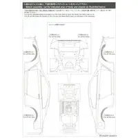 1/24 Scale Model Kit - NISSAN / SKYLINE