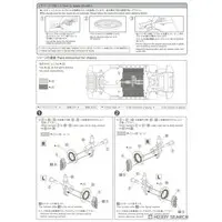 1/24 Scale Model Kit - NISSAN / SKYLINE
