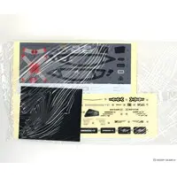 1/24 LB-WORKS Lamborghini Aventador Limited Edition Ver.1 Model Kit