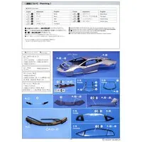 1/24 LB-WORKS Lamborghini Aventador Limited Edition Ver.1 Model Kit