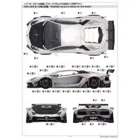 1/24 LB-WORKS Lamborghini Aventador Limited Edition Ver.1 Model Kit