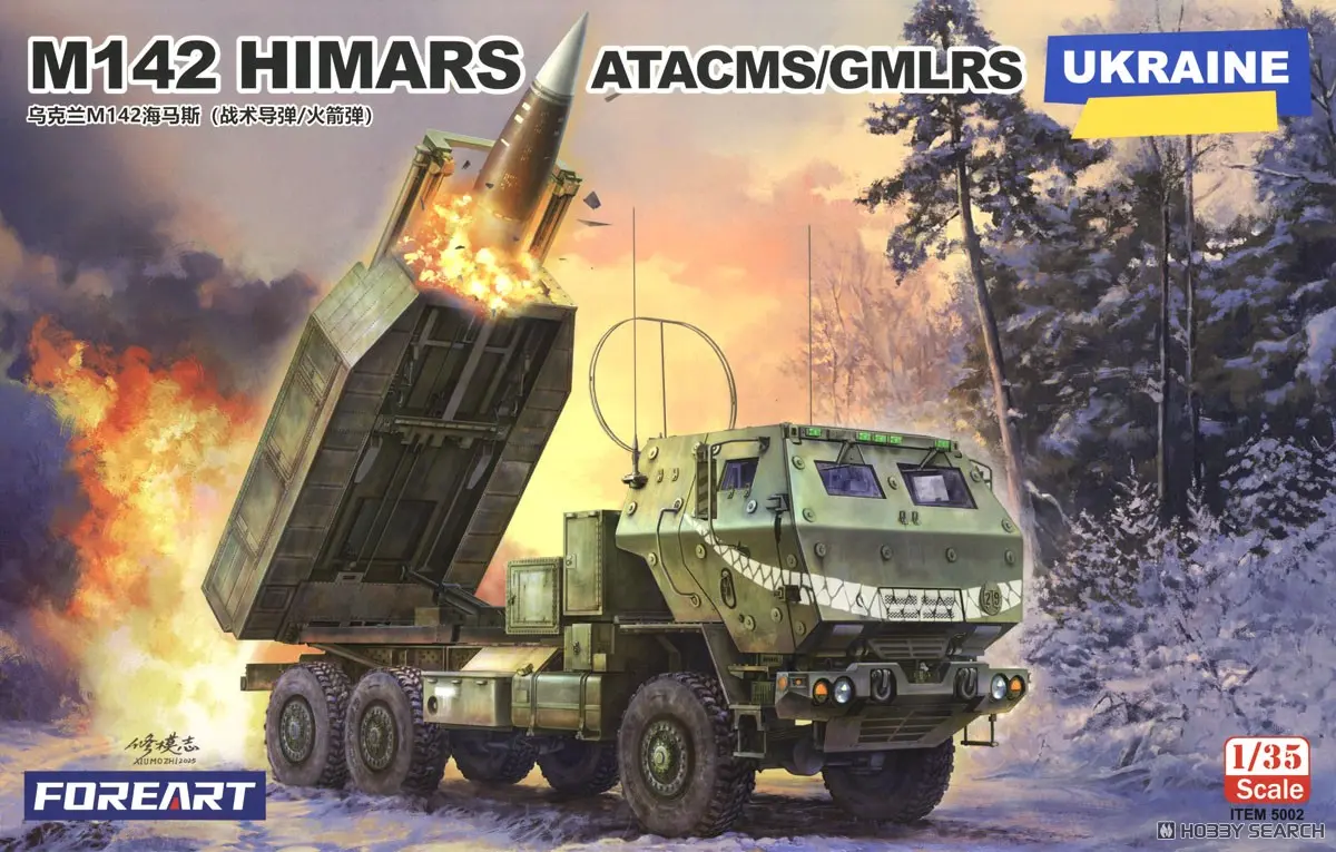 1/35 Scale Model Kit - Multiple rocket launcher / M142 HIMARS