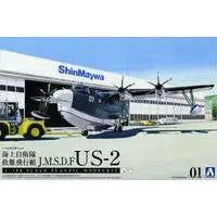1/144 JMSDF Rescue Flyingboat US-2 Model Kit