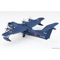 1/144 JMSDF Rescue Flyingboat US-2 Model Kit