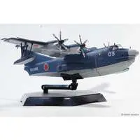 1/144 JMSDF Rescue Flyingboat US-2 Model Kit
