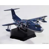 1/144 JMSDF Rescue Flyingboat US-2 Model Kit
