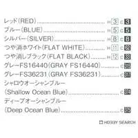 1/144 JMSDF Rescue Flyingboat US-2 Model Kit
