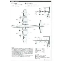 1/144 JMSDF Rescue Flyingboat US-2 Model Kit