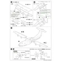 1/144 JMSDF Rescue Flyingboat US-2 Model Kit