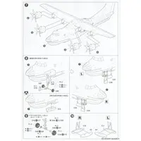 1/144 JMSDF Rescue Flyingboat US-2 Model Kit