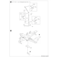 1/144 JMSDF Rescue Flyingboat US-2 Model Kit